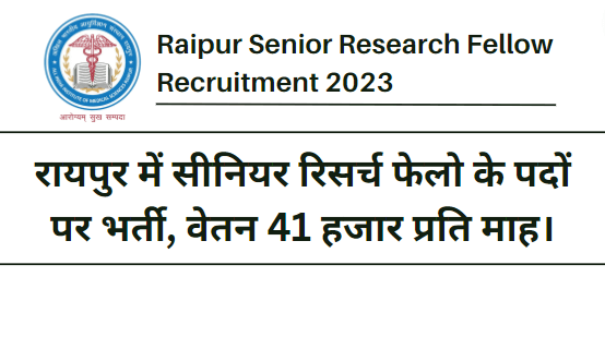 Raipur Senior Research Fellow Recruitment 2023