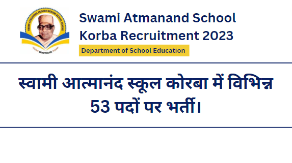 Swami Atmanand School Korba Recruitment 2023