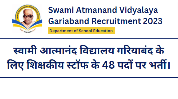 Swami Atmanand Vidyalaya Gariaband Recruitment 2023