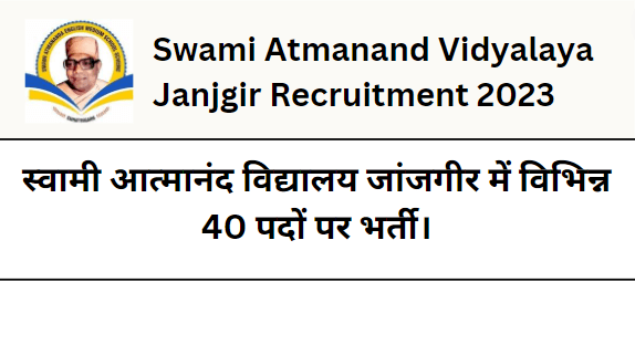 Swami Atmanand Vidyalaya Janjgir Recruitment 2023