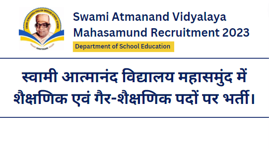 Swami Atmanand Vidyalaya Mahasamund Recruitment 2023