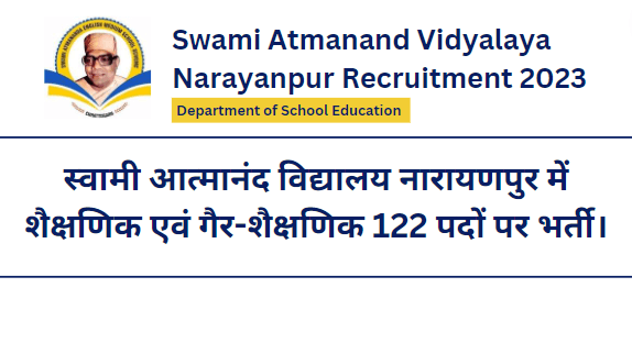 Swami Atmanand Vidyalaya Narayanpur Recruitment 2023