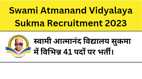 Swami Atmanand Vidyalaya Sukma Recruitment 2023