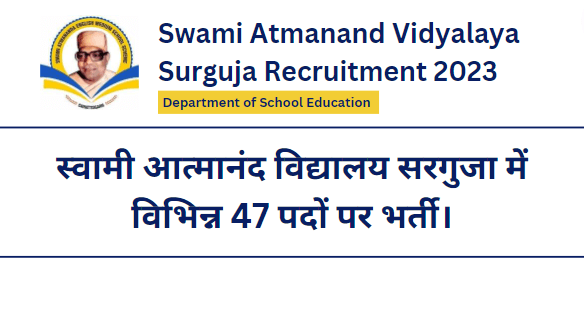 Swami Atmanand Vidyalaya Surguja Recruitment 2023