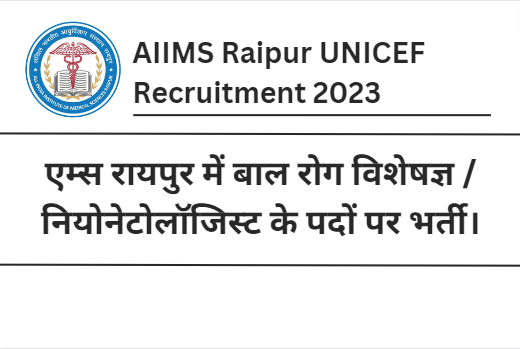 AIIMS Raipur UNICEF Recruitment 2023