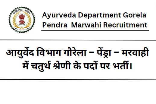 Ayurveda Department Gorela - Pendra - Marwahi Recruitment 2023