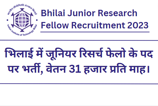 Bhilai Junior Research Fellow Recruitment 2023