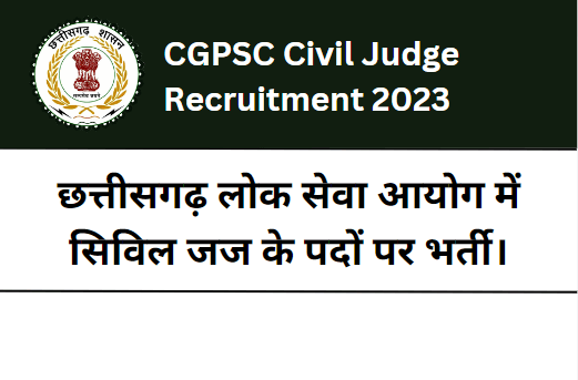 CGPSC Civil Judge Recruitment 2023