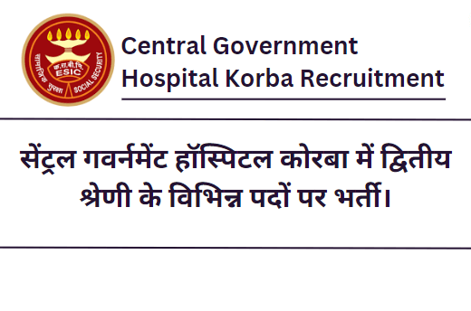 Central Government Hospital Korba Recruitment 2023