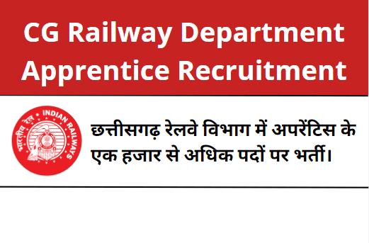 Chhattisgarh Railway Department Apprentice Recruitment 2023