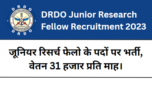 DRDO Junior Research Fellow Recruitment 2023