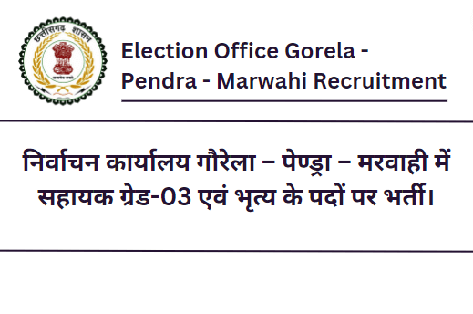 Election Office Gorela - Pendra - Marwahi Recruitment 2023