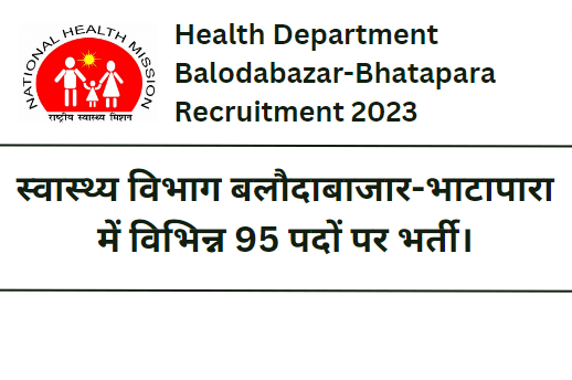 Health Department Balodabazar-Bhatapara Recruitment 2023