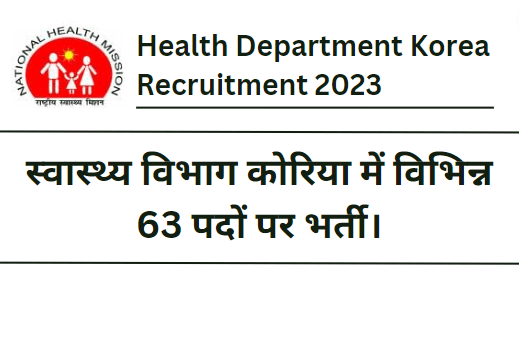 Health Department Korea Recruitment 2023