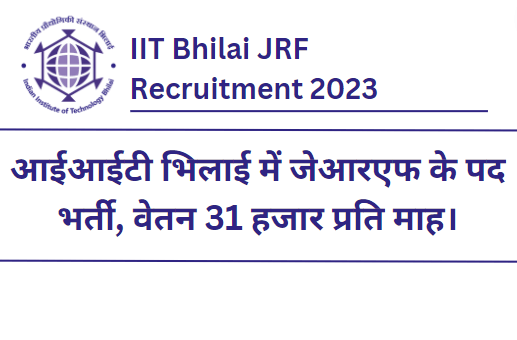 IIT Bhilai JRF Recruitment 2023