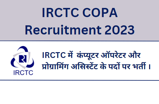 IRCTC COPA Recruitment 2023