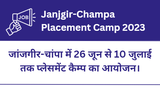 Janjgir-Champa Placement Camp 2023