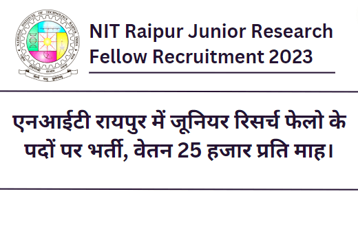 NIT Raipur JRF Recruitment 2023