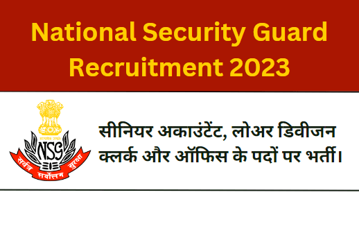 NSG Recruitment 2023