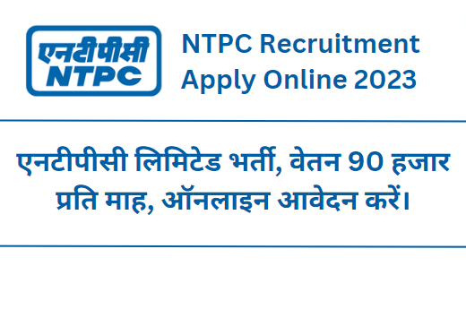 NTPC Recruitment Apply Online 2023