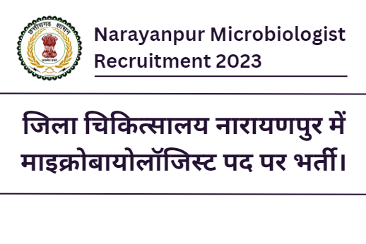 Narayanpur Microbiologist Recruitment 2023