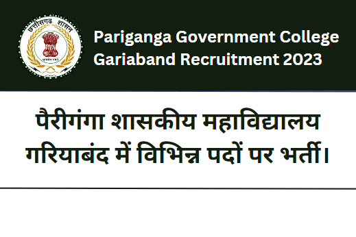 Pariganga Government College Gariaband Recruitment 2023