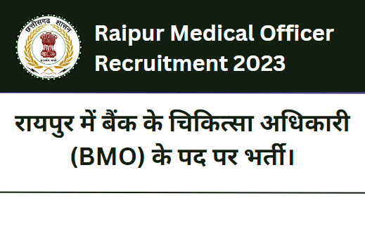 Raipur Medical Officer Recruitment 2023