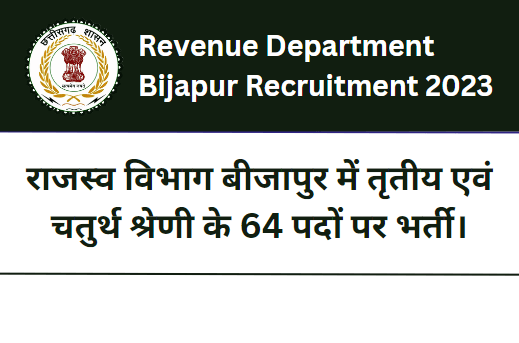 Revenue Department Bijapur Recruitment 2023