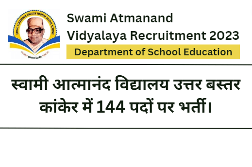 Swami Atmanand Vidyalaya North Bastar Kanker Recruitment 2023