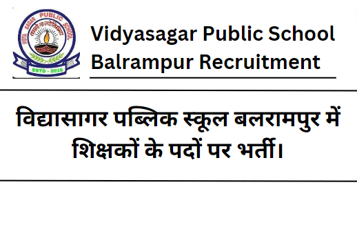 Vidyasagar Public School Balrampur Recruitment 2023