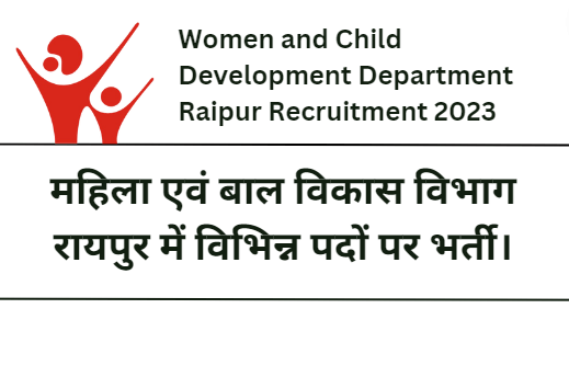 Women and Child Development Department Raipur Recruitment 2023