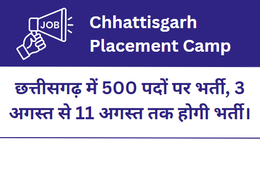 Chhattisgarh Placement Camp 2023