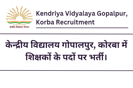 Kendriya Vidyalaya Gopalpur, Korba Recruitment 2023