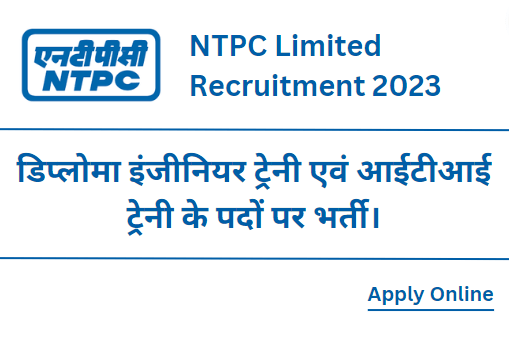 NTPC Limited Recruitment 2023