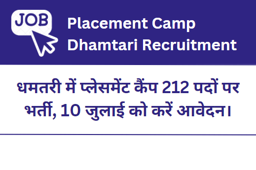 Placement Camp Dhamtari Recruitment 2023