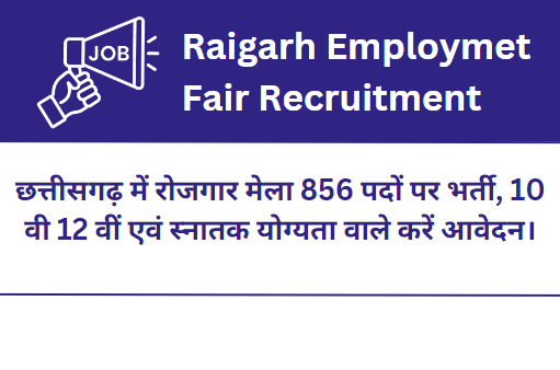 Raigarh Employment Fair Recruitment 2023
