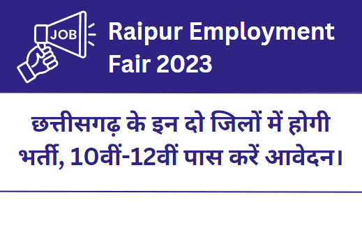 Raipur Employment Fair 2023