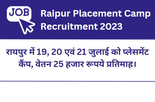 Raipur Placement Camp Recruitment 2023