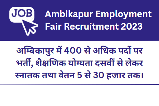 Ambikapur Employment Fair Recruitment 2023