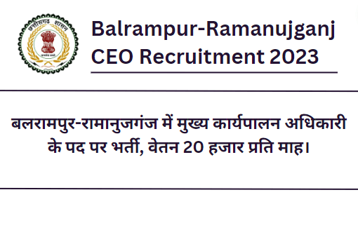 Balrampur-Ramanujganj CEO Recruitment 2023