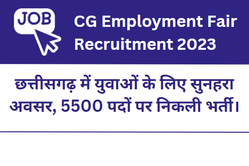 CG Employment Fair Recruitment 2023