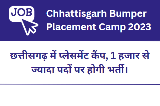 Chhattisgarh Bumper Placement Camp 2023