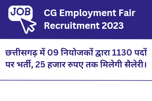 Chhattisgarh Employment Fair Recruitment 2023