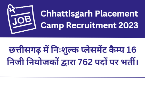 Chhattisgarh Placement Camp Recruitment 2023