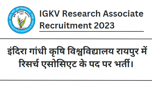 IGKV Research Associate Recruitment 2023