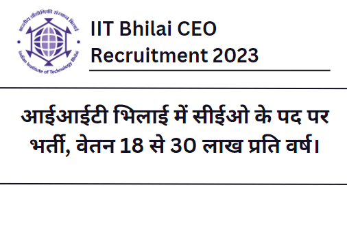 IIT Bhilai CEO Recruitment 2023