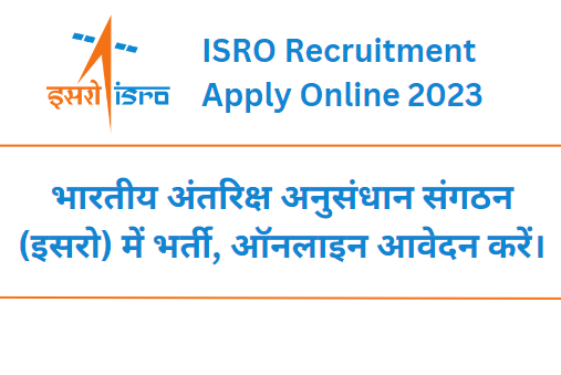 ISRO Recruitment Apply Online 2023