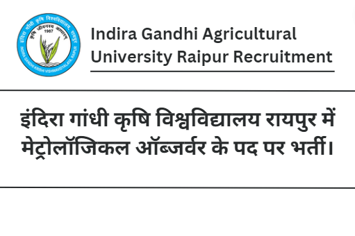 Indira Gandhi Agricultural University Raipur Recruitment 2023