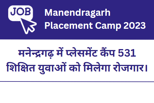 Manendragarh Placement Camp 2023