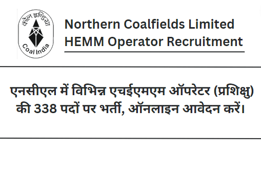 NCL HEMM Operator Recruitment 2023